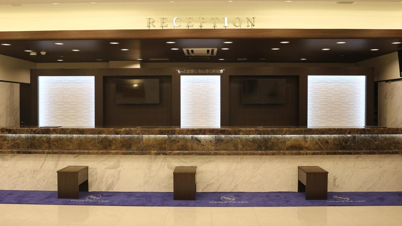Toyoko Inn Omiya-Eki Higashi-Guchi Saitama Exterior photo