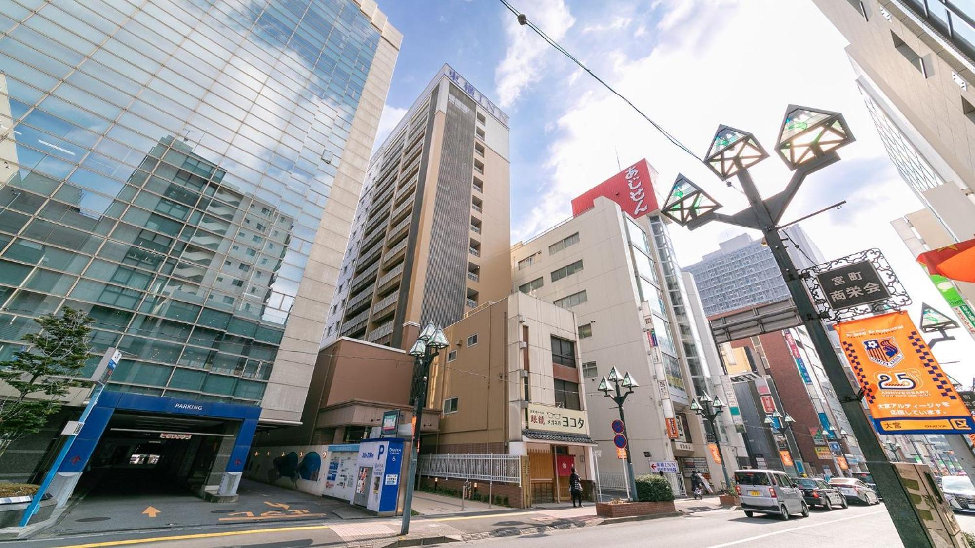 Toyoko Inn Omiya-Eki Higashi-Guchi Saitama Exterior photo